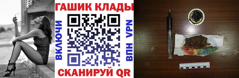 Цена Полярные Зори A PVP Бошки Шишки МЕТАДОН ГАШИШ Кокаин МЕФ