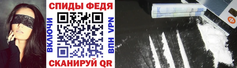 Amphetamine 97%  Полярные Зори 
