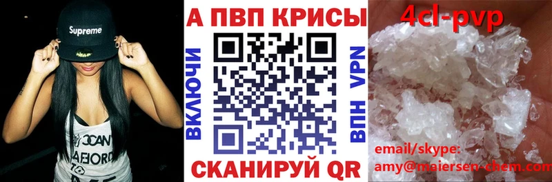 hydra ТОР  Полярные Зори  APVP СК  где купить наркотик 