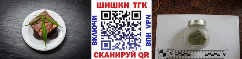 где можно купить   Полярные Зори  Еда ТГК марихуана 
