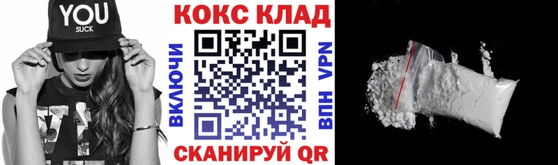 Cocaine Эквадор  Полярные Зори 