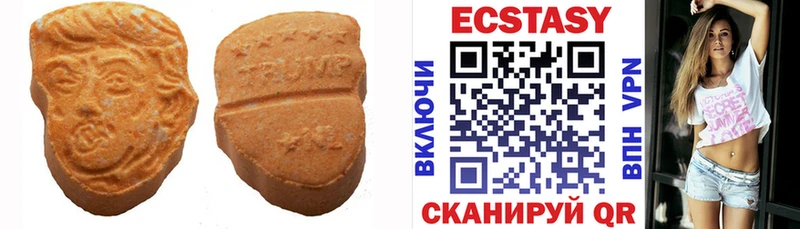 Ecstasy таблы  где можно купить наркотик  Полярные Зори 