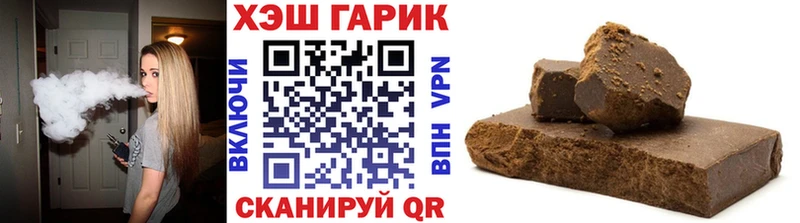 ГАШ 40% ТГК  цены   Полярные Зори 