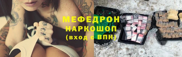 apvp Рославль