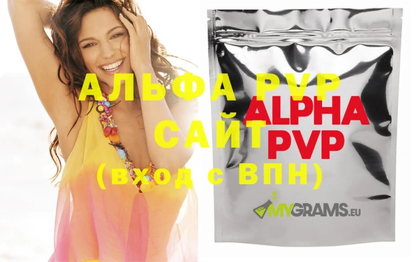 МДМА Балахна