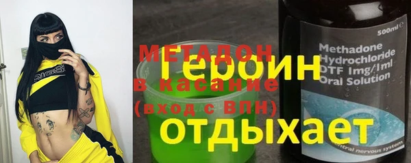 скорость mdpv Арсеньев