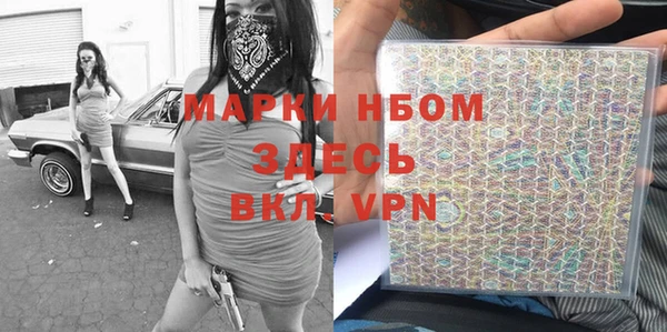 гашишное масло Алексин