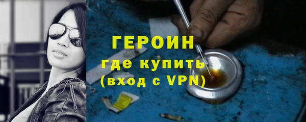 марихуана Балабаново