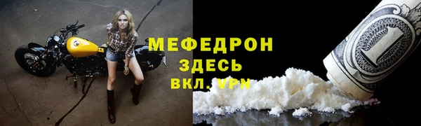 apvp Рославль