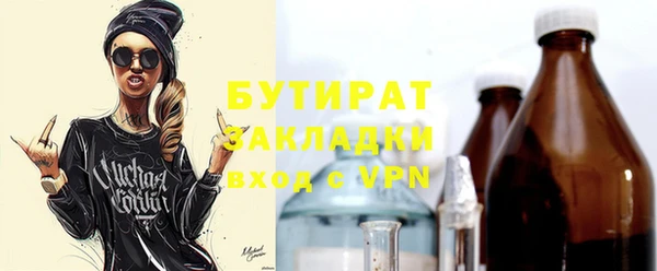 МДМА Балахна