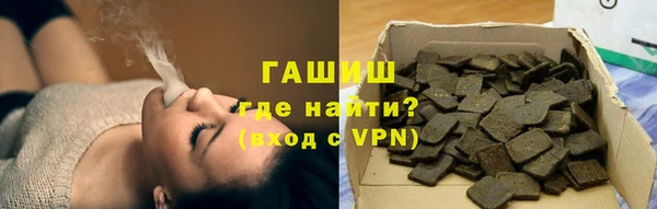 молекула духа Баксан