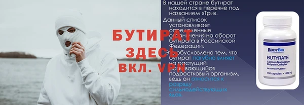 скорость mdpv Арсеньев