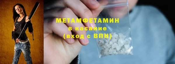 метамфетамин Пролетарск