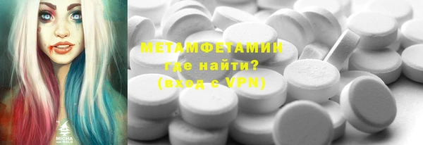 бутират Протвино