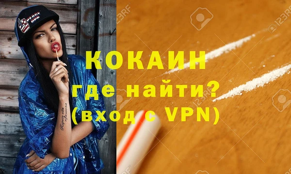 прущие грибы Аркадак