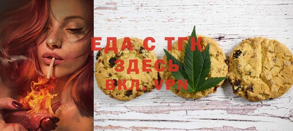 марихуана Балабаново