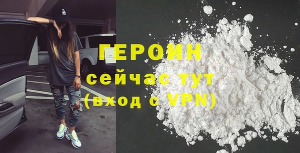 скорость mdpv Арсеньев
