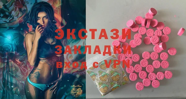 молекула духа Баксан