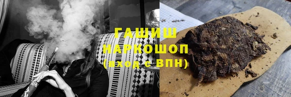 скорость mdpv Арсеньев