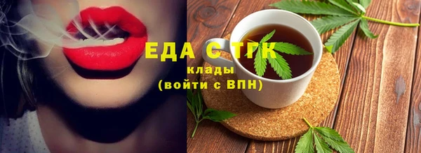 молекула духа Баксан