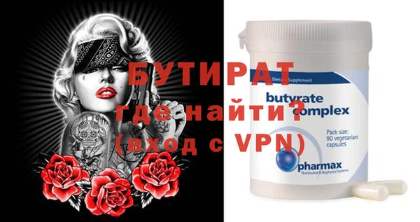 ECSTASY Армянск