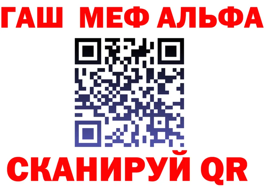 Alfa_PVP СК КРИС ссылка даркнет мега Полярные Зори