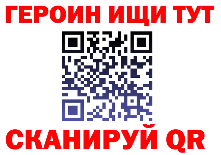 МЕФ мука ссылка это hydra Полярные Зори