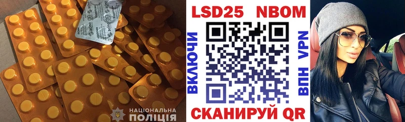 где купить наркоту  Полярные Зори  LSD-25 экстази кислота 
