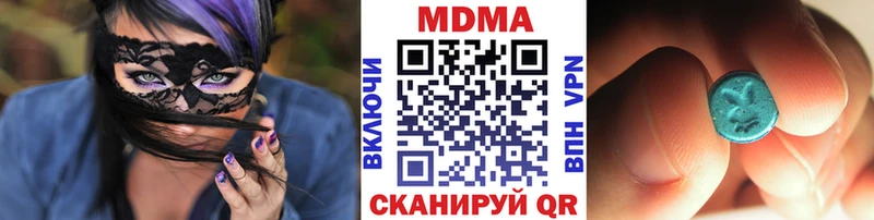 МДМА кристаллы  где купить наркоту  Полярные Зори 