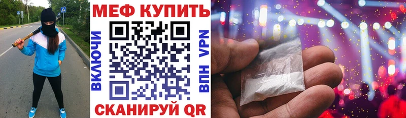 hydra ONION  что такое наркотик  Полярные Зори  МЯУ-МЯУ мука 
