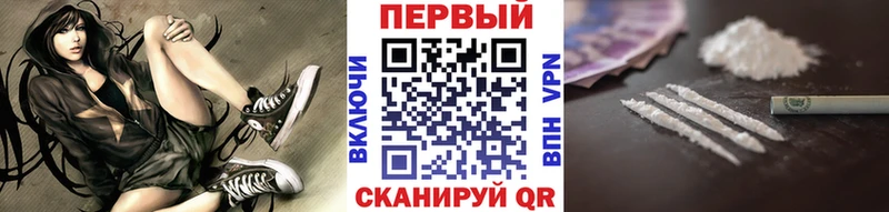 Первитин мет  блэк спрут ONION  Полярные Зори 