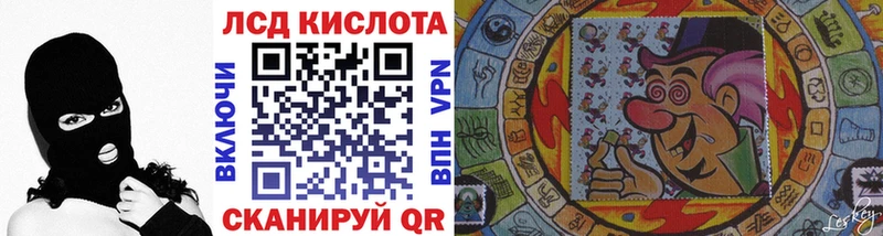 Наркотические марки 1500мкг  Полярные Зори 