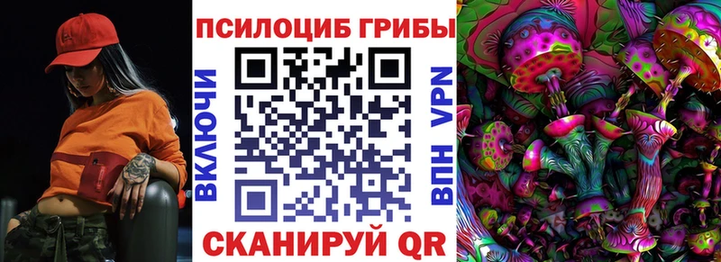 mega сайт  Полярные Зори  Псилоцибиновые грибы ЛСД 
